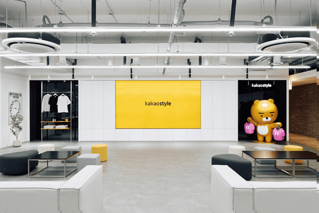 카카오스타일
