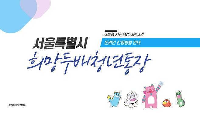 서울시 제공