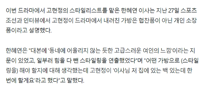 3.PNG 명품 가방을 길바닥에 패대기 치는 배우.mp4