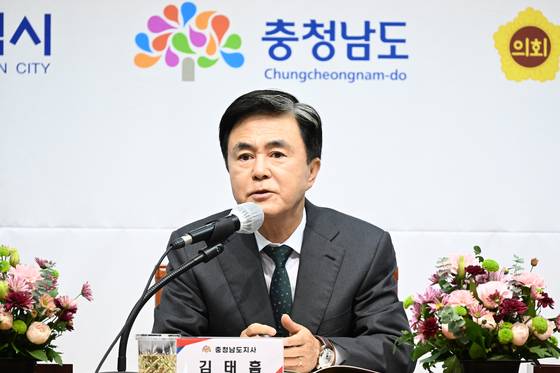 지난해 11월 21일 옛 충남도청(대전시 중구 선화동)에서 열린 대전·충남 행정통합 추진 선포식에서 김태흠 충남지사가 인사말을 하고 있다. 신진호 기자