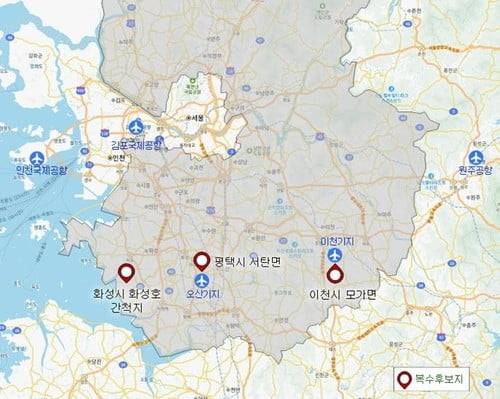 경기국제공항 3개 후보지. 경기도 제공