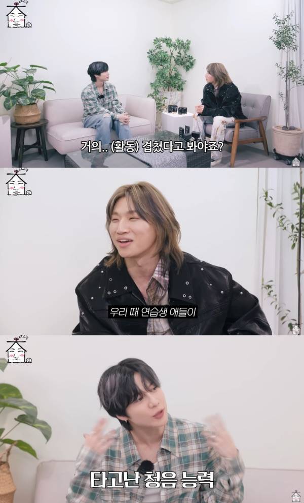 사진=유튜브 채널 집대성 캡처