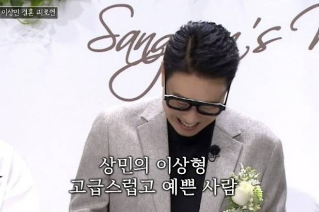 사진 I JTBC ‘아는 형님’