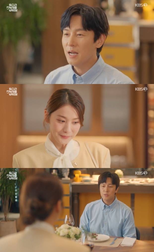 독수리 5형제를 부탁해!