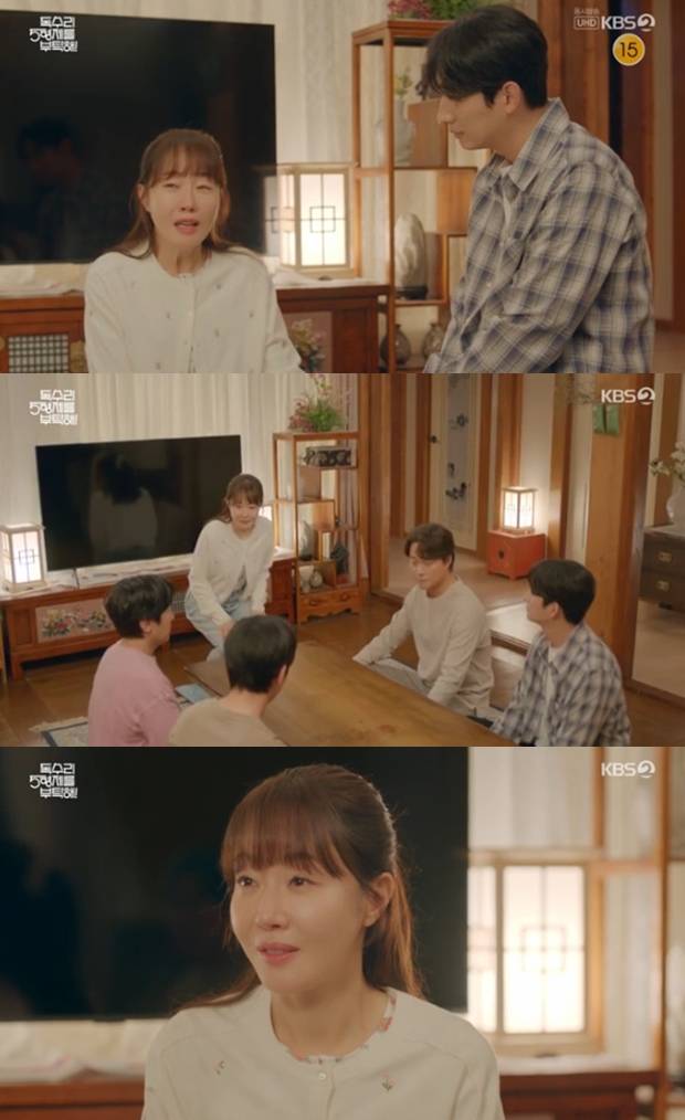 독수리 5형제를 부탁해!