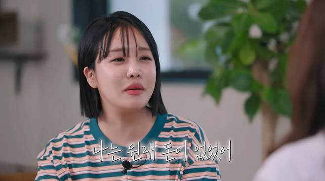 사진=유튜브 '김남주'