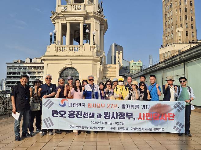 ▲ 지난 3일 오후 만오 홍진 인천시민답사단이 과거 임시정부 요인들이 단체사진을 찍었던 중국 상하이 영안백화점 옥상에서 기념사진을 찍고 있다.