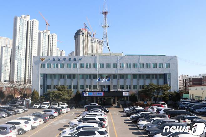 경기 수원남부경찰청 전경. (경기남부경찰청 제공. 재판매 및 DB 금지) ⓒ News1