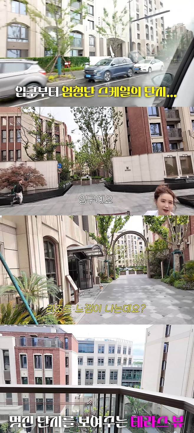 (유튜브 '1+1=이다해')