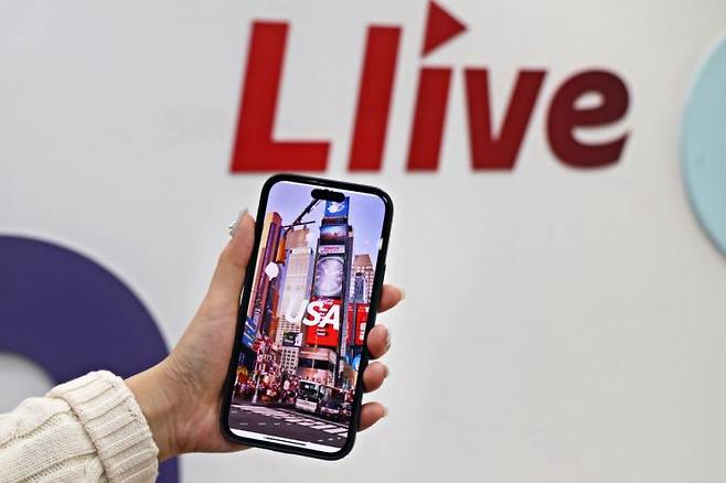 롯데홈쇼핑 라이브방송 장면. 롯데홈쇼핑 제공