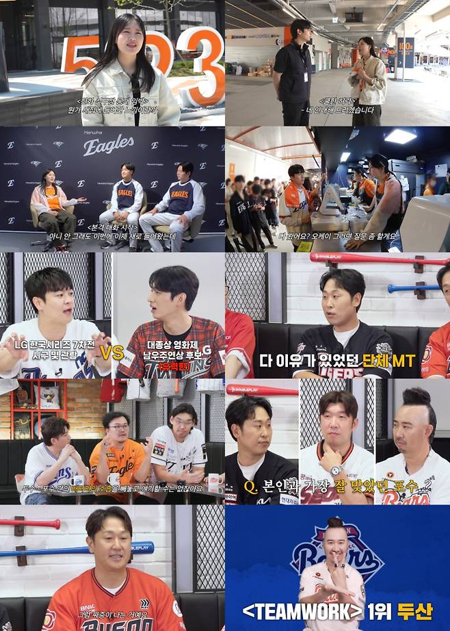 ‘야구대표자2’ 오늘(9일) 최종화 (사진: 티빙)