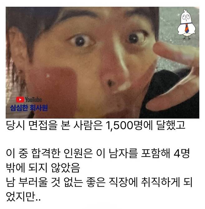 IMG_7431.jpeg 일본의 개막장 인생 레전드.jpg