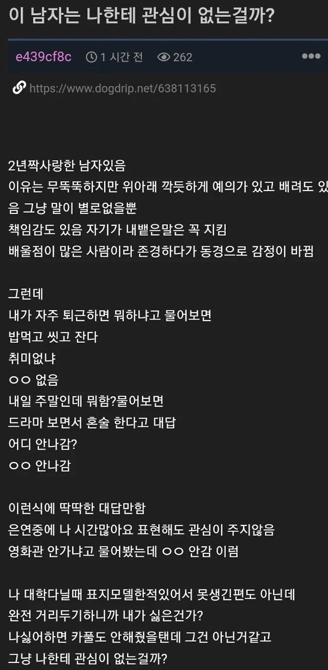Screenshot_20250609_220216_Samsung Internet.jpg 남자 유혹하려고 신고있던 스타킹 양말 벗음ㄷㄷ