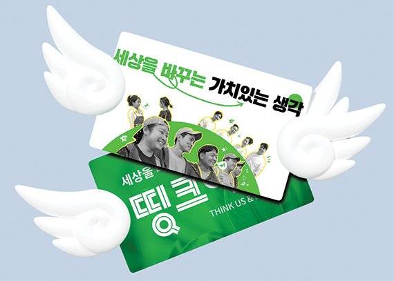 게티이미지뱅크