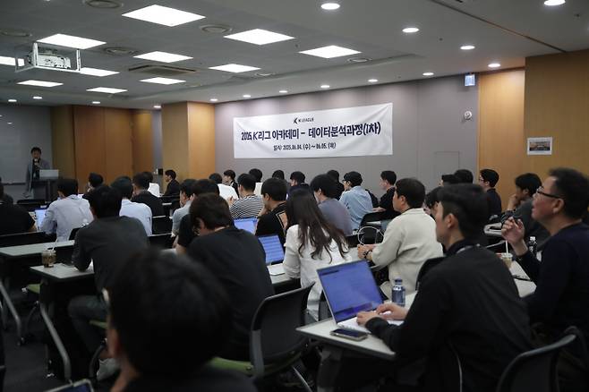 지난 4일 서울스퀘어에서 열린 2025 K리그 아카데미 데이터 분석과정. 사진=프로축구연맹