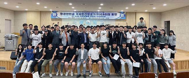 장만희 전 ICAO 부위원장 특강에 참석한 극동대 항공정비학과 구성원들./사진제공=극동대