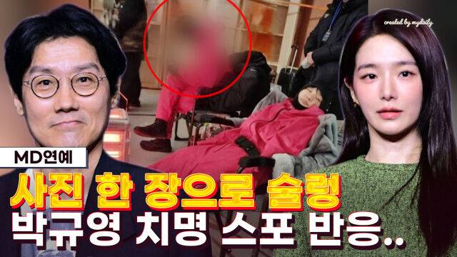 황동혁 감독, 박규영 / 한혁승 기자(hanfoto@mydaily.co.kr), 넷플릭스, 박규영 인스타그램