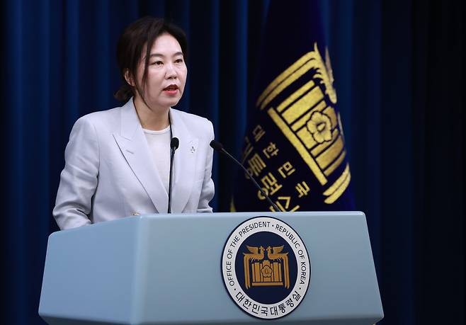 강유정 대통령실 대변인이 9일 서울 용산 대통령실 청사에서 대통령경호처 인사 관련 현안 브리핑을 하고 있다. <연합>