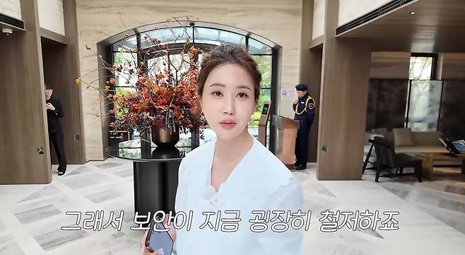 채널 ‘1+1=이다해’ 영상 캡처