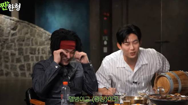 채널 ‘짠한형 신동엽’