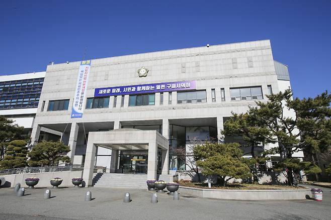 구미시의회 전경 (사진=구미시의회 제공) *재판매 및 DB 금지