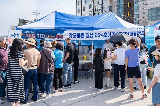 감포항 가자미축제에서 감포읍발전협의회가 월성 2~4호기 계속운전을 응원하는 현수막을 게시했다. 월성원자력본부 제공