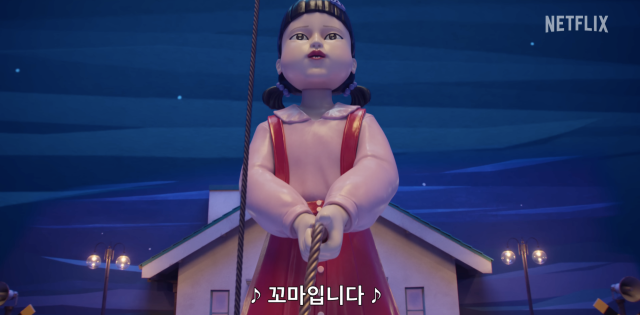 오징어게임 시즌3 공식 예고편 캡처