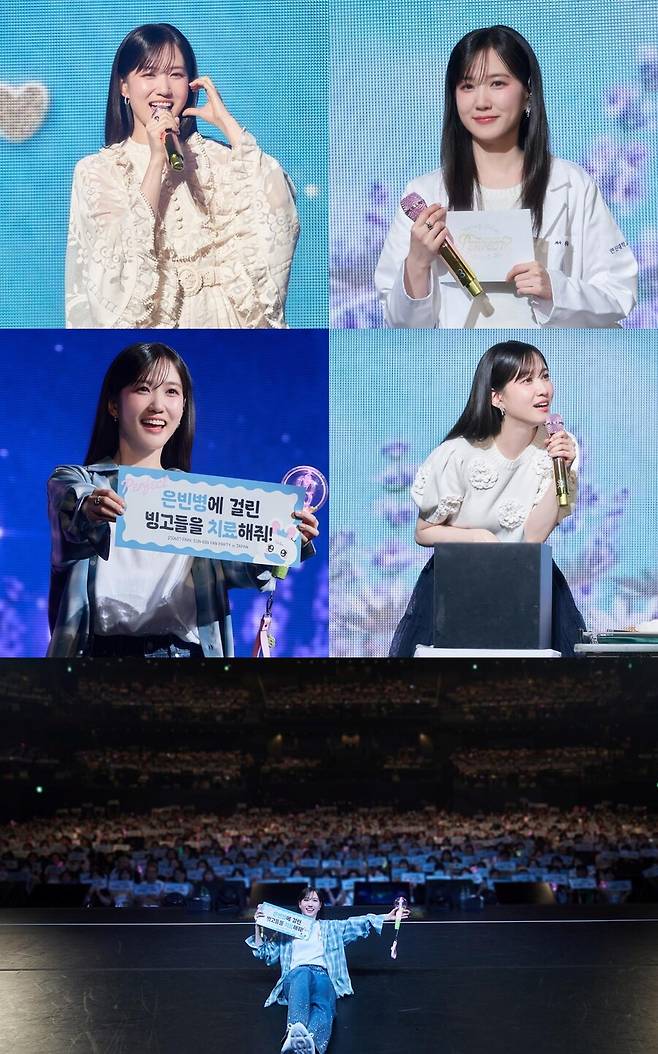 ▲ 박은빈. 제공ㅣ나무엑터스
