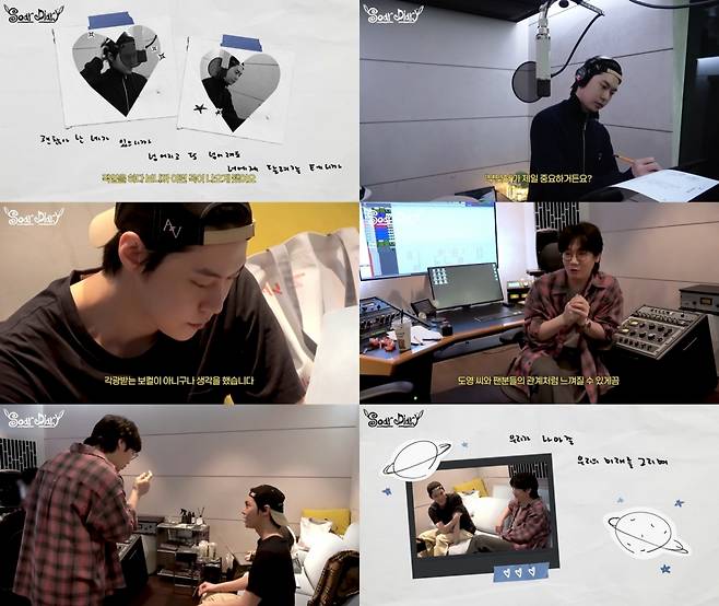 NCT 도영, 2집 수록곡 'Sand Box' 넬 김종완과 빚어낸 감성 시너지