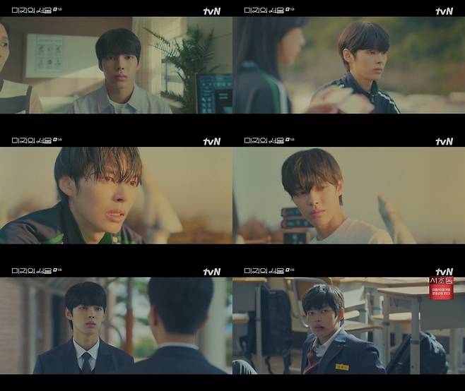 ‘미지의 서울’ 사진|tvN 방송화면 캡처