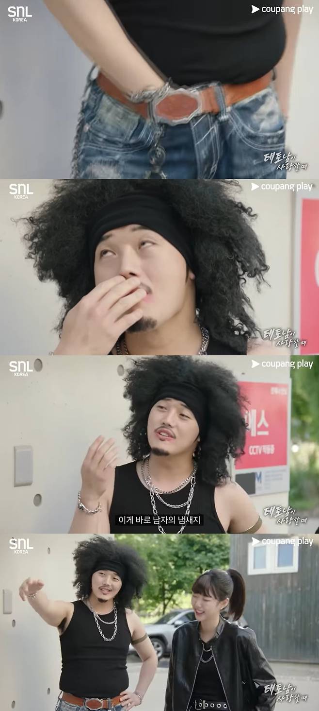 사진=쿠팡플레이