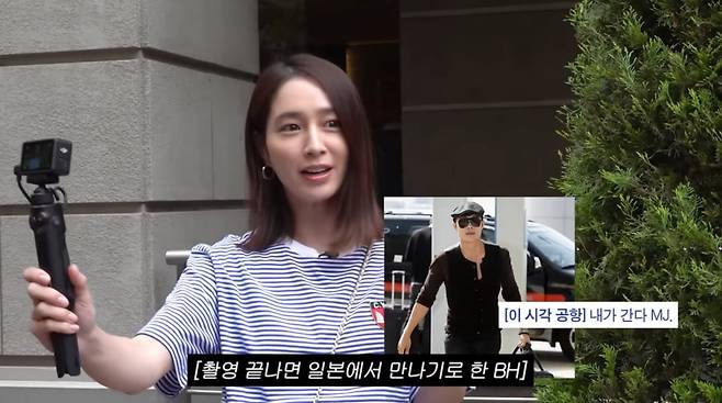 사진=유튜브 '이민정 MJ'