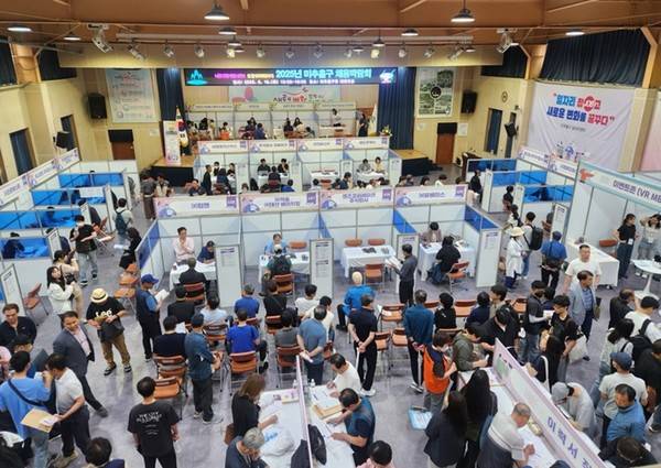 10일 인천시 미추홀구청 대회의실에서 열린 '나를 알면 취업 성공~ 일 잡(JOB)았수다' 2025년 채용박람회. <미추홀구 제공>