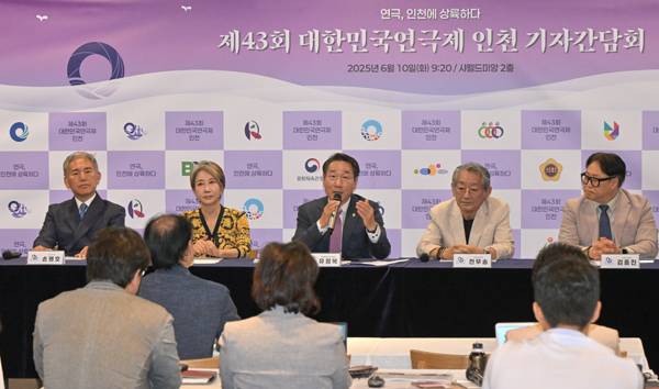 10일 인천시 남동구 샤펠 드 미앙에서 열린 제43회 대한민국연극제 인천 기자간담회에서 유정복 인천시장과 배우 및 관계자들이 질의응답을 하고 있다. 이진우 기자 ljw@kihoilbo.co.kr