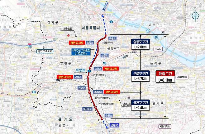 서부간선도로 일반도로화 및 친환경공간 조성공사 위치도(서울시 제공)