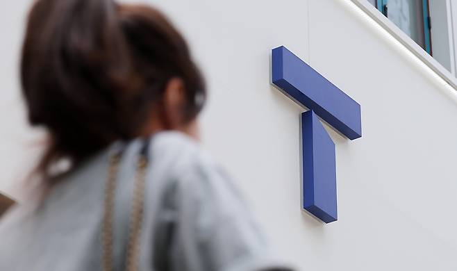 서울 시내 SK텔레콤 직영점 모습./뉴스1