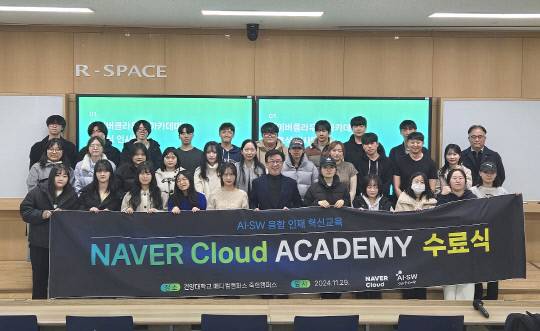 건양대학교 SW중심대학 사업단은 지난 2024년 교육부와 정보통신기획평가원(IITP)의 SW중심대학 지원사업에 선정된 이래 지역 기반 실무형 인재 양성의 중심지로 자리매김해왔다. 건양대학교SW중심대학사업단 제공