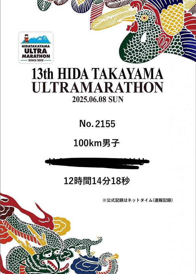 099f827ebd866dff23ee8f90359c701ceb090f3216ed82954439b8c491912364e982a701ba74d5720d2764793593601c8bab4afe1e