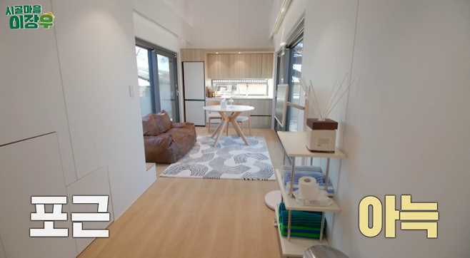 LG 스마트코티지 오픈하우스 내부 모습 (자료=시골마을 이장우 프로그램 캡쳐)