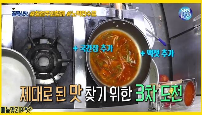 1749483612327.jpg "백종원의 레시피 뚫는법"은 악의적 편집, 포도이다