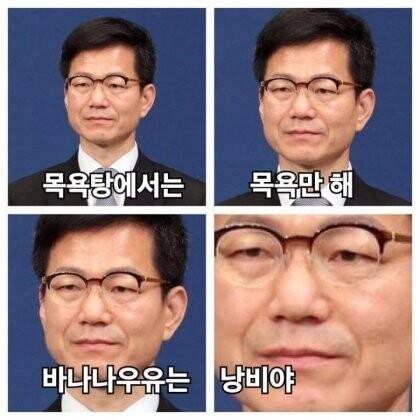 엑스(X·옛 트위터) 갈무리