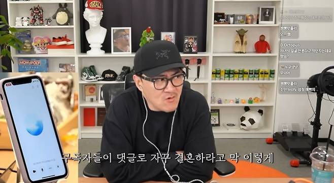 ‘데프콘TV’ 영상 캡처