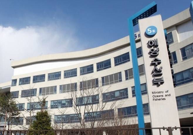 현재 세종특별자치시에 있는 해양수산부 청사. 이재명 대통령 지시에 따라 항구 도시 부산으로 이전할 예정이다. 연합뉴스