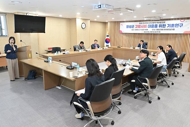 11일 달성군의회 회의실에서 열린 ‘달성군 고령사회 대응을 위한 기초연구’ 착수보고회 전경. /대구 달성군 제공