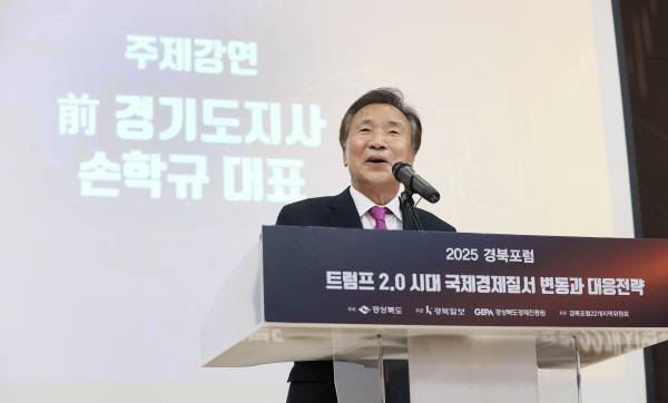 손학규 前경기도지사.前보건복지부 장관이 11일 오후 구미시 IT의료융합기술센터에서 열린 2025 경북포럼 '트럼프 2.0 시대, 국제경제질서 변동과 대응전략' 에서 주제강연을 펼치고 있다. 정훈진 기자 jhj131@kyongbuk.com