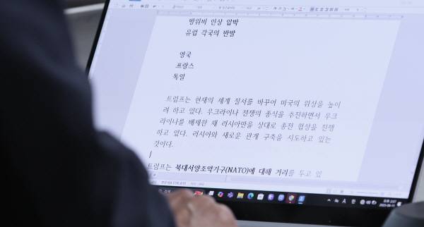 손학규 前경기도지사.前보건복지부 장관이 11일 오후 구미시 IT의료융합기술센터에서 열린 2025 경북포럼 '트럼프 2.0 시대, 국제경제질서 변동과 대응전략' 에서 주제강연을 펼치고 있다. 정훈진 기자 jhj131@kyongbuk.com