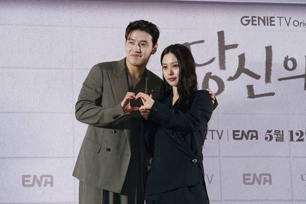 지니 TV 오리지널 '당신의 맛'의 강하늘, 고민시/사진=지니 TV