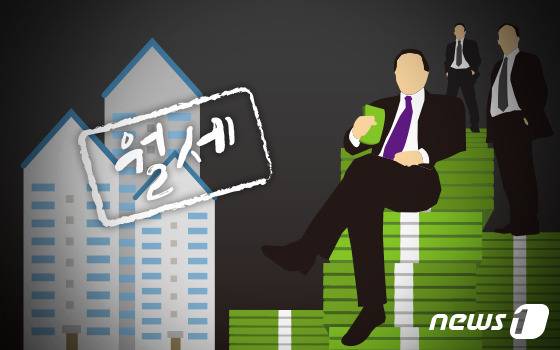 월세 선호 현상 ⓒ News1 DB