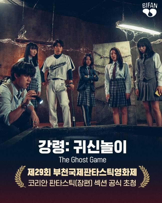 사진 | ㈜스튜디오 디에이치엘