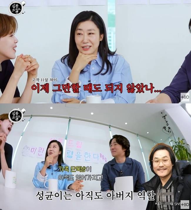 ‘살롱드립2’ (출처: 유튜브 채널 ‘TEO 테오’)